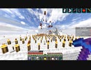 【The Water SkyBlock】沈没世界攻略記part5