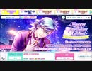 うたの☆プリンスさまっ♪ Shinig Live 【美風藍BD】2020年