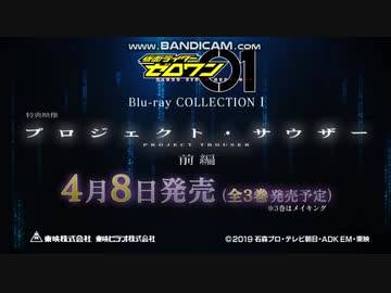 ホモと見る最後の一人.z one