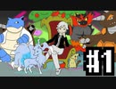【ポケモン剣盾】 剣盾無名杯で 強くなりたい。 #1