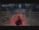 【ダークソウル3】 気ままに侵入84