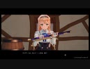 【実況】ライザのアトリエ～黄昏の女王と風のタ〇ト～7