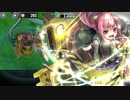 政剣マニフェスティア　シナガワさん(ry　あとのまつり級　261秒　お気に入り4人