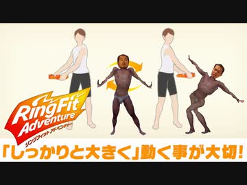インムフィットアドベンチャー.mp4