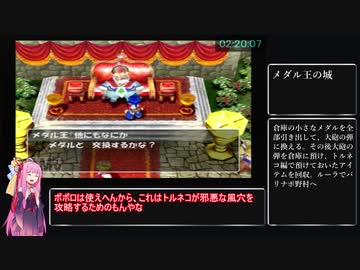 トルネコの大冒険3 RTA 4時間25分31秒 Part5