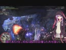 【MHWI】マスターランク歴戦ナナテスカトリ、ランスソロ【VOICEROID実況】