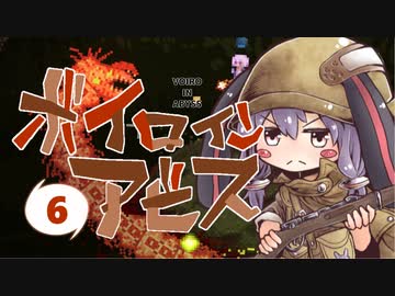 【Noita】ボイロインアビス part6【VOICEROID実況】
