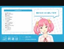 あちきたのくしゃみ