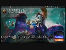 動画編集初心者がドラフトをするだけ11