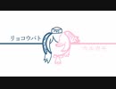 【合作単品】なかまのぬくもり