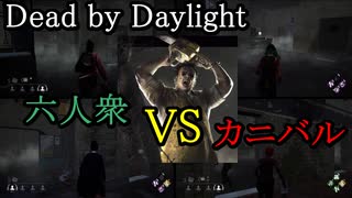 人気の カニバル 動画 162本 ニコニコ動画