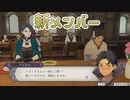 スマブラSPベレトが出てるゲームを実況プレイ! #21 【ファイアーエムブレム風花雪月】