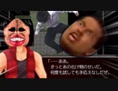 怪淫夢症候群 mp5
