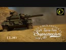 【生声実況】遠距離狙撃至上主義D型～最終形態［ZTZ59D1］編～【WarThunder】pt.203