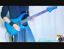 【ギター】Hello Alone guitar cover by ごま油よしだ【俺ガイル】