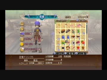 クワ縛り【実況】ルーンファクトリーフロンティア（111）