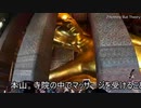 タイ行脚のススメ