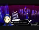 テンション爆アゲP5S#5【実況】