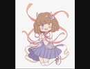 【ナナホシ管弦楽団 feat.ONE カバー】 おねがいダーリン 鹿乃 Cover Ver.(音源のみ)