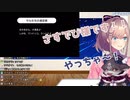 美大生にゴルフで褒めちぎられて上機嫌なでびる様
