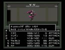 【真・女神転生I】初見実況プレイ111