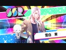 【実況】ガチホモ✩演劇団Part150【A3!】