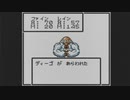 10年以上前にツクったRPGを自分で実況　part2