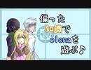 【VOICEROID】elonaを偏った知識で初プレイ 08【elona 1.16 reloaded fix 2】
