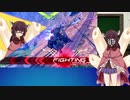 【EXVS2】きりたんぽすれいやー 2.1本目【ニンジャ視点】