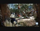 夕日が沈まないようにSWBF2実況 part27