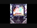 【SDVX】9TH5IN【MXM】