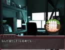 人狼α　第一章　２日目