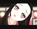 【鬼滅のMMD】　禰豆子がやってきたぞっ