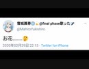 【スプラにじさんじ杯】チームバチェラーで唯一社長からお花を貰えなかった負けヒロイン【雪城眞尋/加賀美ハヤト/ニュイ・ソシエール/える】