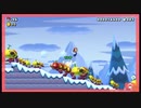（ブシクレ実況）ブシクレがスーパーマリオメーカー２で遊ぶだけ　パート２