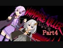 【VAMPIRE KILLER】ゆづきずの吸血鬼討伐 Part4(完)【VOICEROID実況】