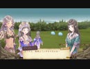 中級者錬金術士を目指します！！ #51【トトリのアトリエ】