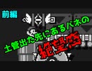 【マリオメーカー2】世界のコースで戯れる　#50【ゲーム実況】
