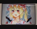 【うごメモ】ヴィオレットの押し花【東方】