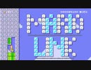 Discordのコースを実況プレイ #６