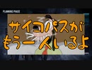 #1【グーフィー】夢の国からの使者と銀行強盗した結果ｗｗｗｗ-Payday2-