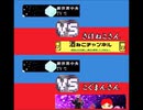 【剣盾無名杯】 旧ポケ狩り講師の実戦講座その2 vsさけねこさん・こぐまんさん