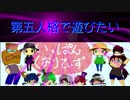 【第五人格】【IdentityV】第五人格で遊びたい＃258【ゆっくり実況】【一般クオリティ’s】