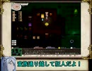 【ゆっくり実況】嗚呼、蛮族お嬢様が行く　第２話【elona oomEX】