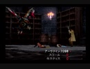【FFVIII/女性実況】#96 アルティミシア城②【FINAL FANTASY VIII/PS】