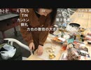 旅部33_02