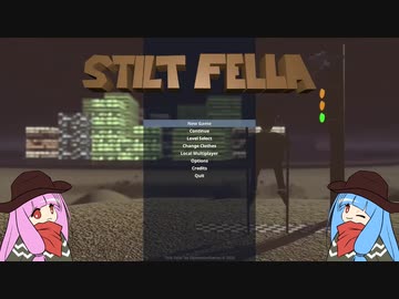 【STILT FELLA】AOI 倒れざる者［単発］【VOICEROID実況】