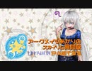 アークメイジあかりのスカイリム異聞録 Part35【紲星あかり実況】