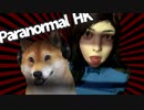 【Paranormal HK #10終】香港の廃墟でTVスタッフが襲われる香港ホラーゲーム