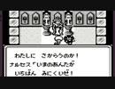 思い出補正なしでサ・ガ２秘宝伝説を実況プレイ part11